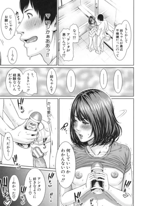 Midaraane to Jyukunikuduma