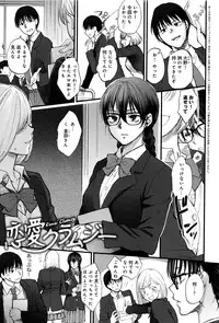 [Syoukaki] Yawaraka na Taion