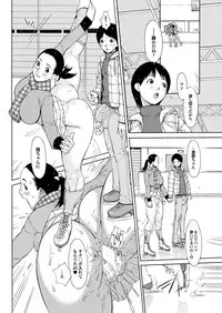 COMIC Purumelo 2010-05 [Digital]