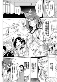 COMIC BAVEL 2018-12 [Digital]