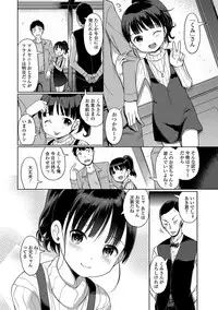 [Kiya Shii] Awa no Ohime-sama #1-9