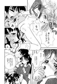 [Anthology] Little Pierce Vol.03