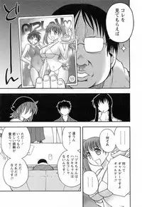 [Maeda Sengoku] Enkiri Honpo