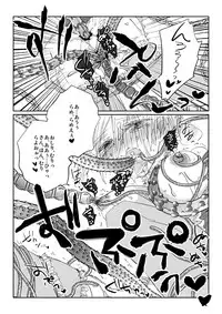 [Dokuichi] 触手慰撫魔法少女ブリ天♀ちゃん！[触手♀英]