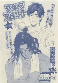 Chara Selection 2015-05