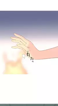 [Rozer] A World that I Rule | 我统治的世界 Ch.1-31 [Chinese]