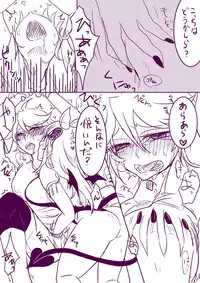 [Serinasan] Riifii-kun no Requ no Remake