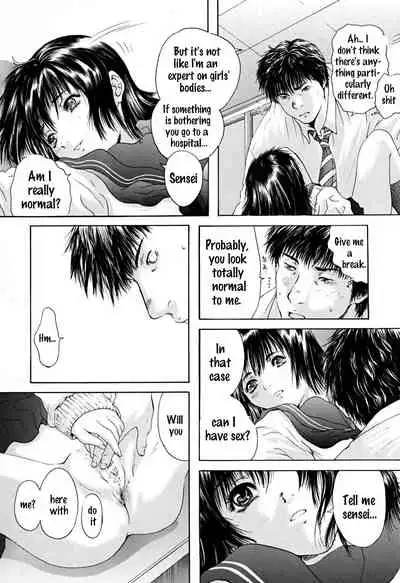 Houkago - After School Ch. 1