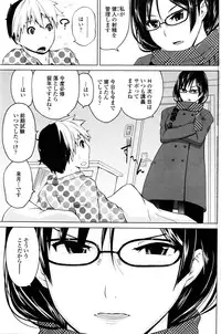 COMIC Penguin Club 2016-01