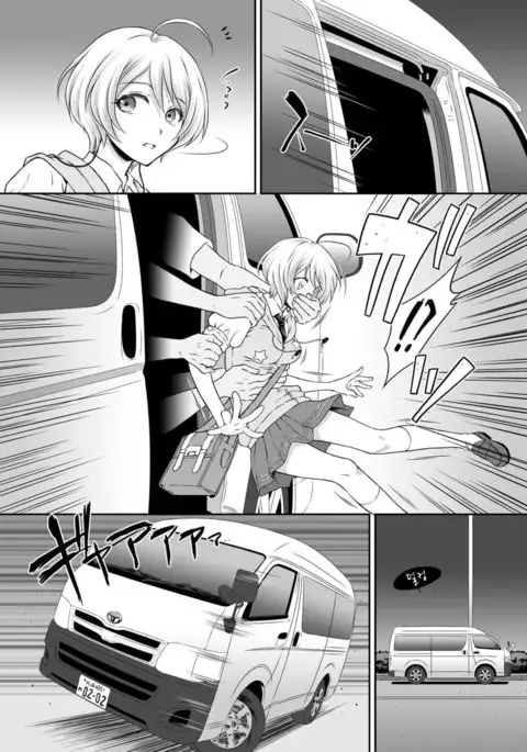 Homarape | 호마레이프