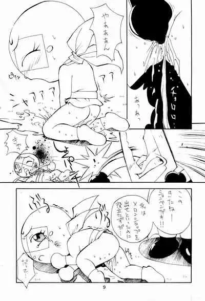 (C48) [Kinoko Youchien (Various)] Kukuri (Various)