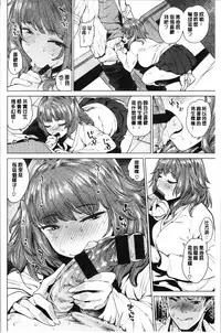 [Mario] Ona Hime-sama - Onanie-holic Princess [Chinese]