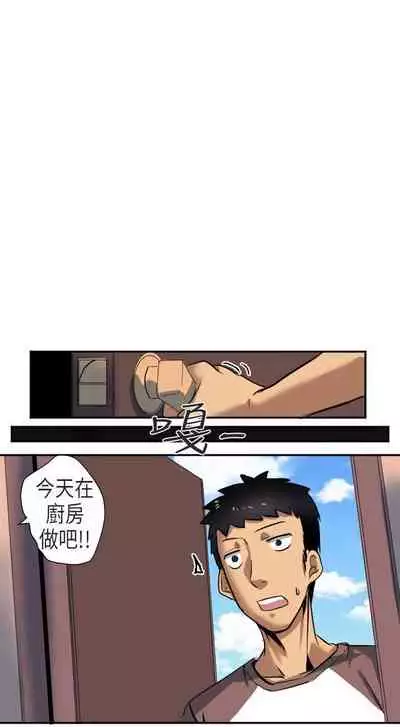 秘密Story第二季 1-90