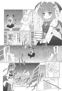 (C80) [Reverse Noise (Yamu)] Pragmatic Phantasm (Touhou Project)