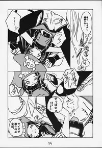 (Mimiket 3) [Asanoya (Kittsu)] Genkikko 3 (Various)