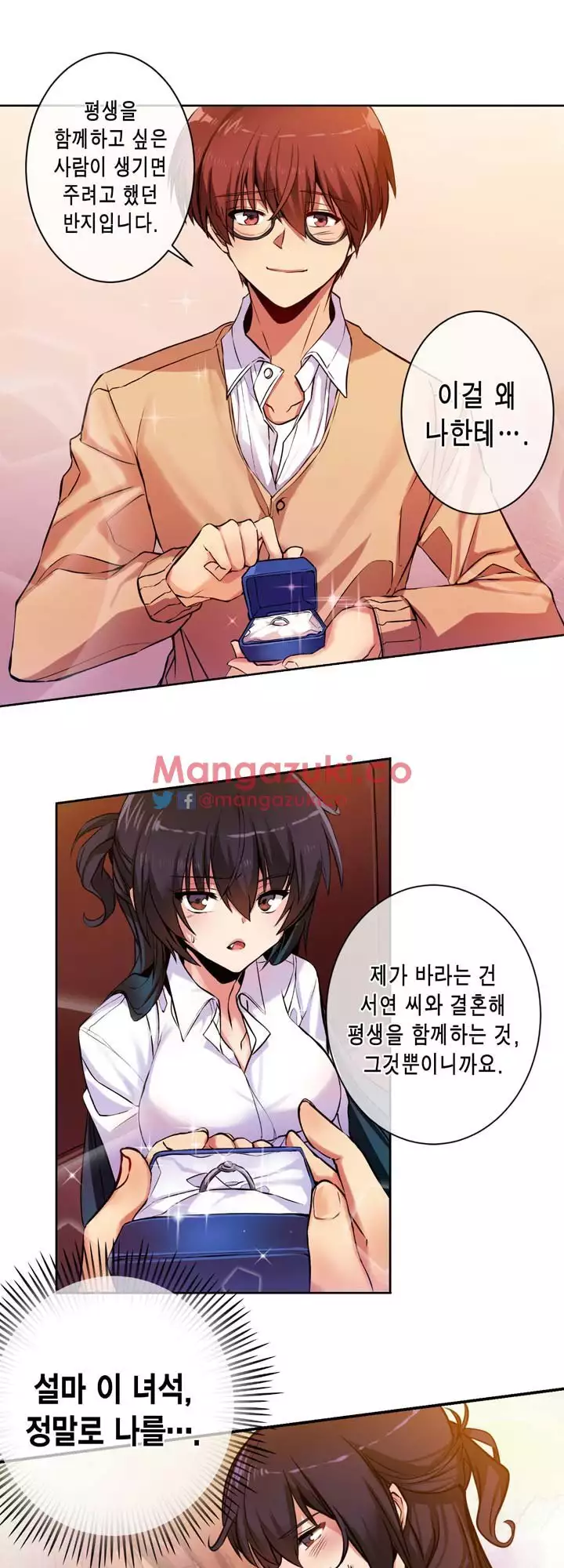 Doing My Wife's Revenge Instead of H