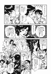 [Hayakawa Ace, Yamagata Sei] Sotsugyou - Graduation