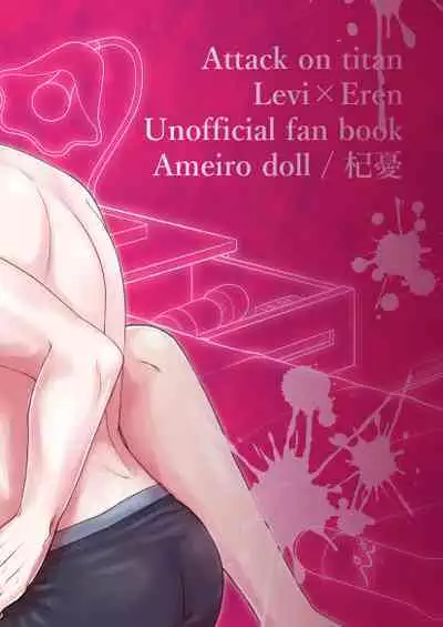 Yureru Shitagi to Shitagokoro