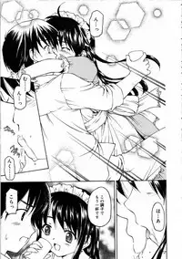 Comic RIN Vol. 4 [2005-04]