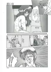 [Fukada Takushi] Kindan no Tobira