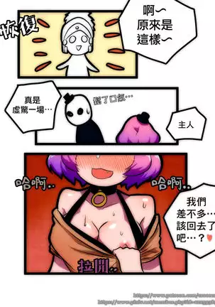 루시드 VS 대적자 【基德漢化組】