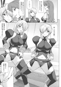 [Anthology] Haiboku Otome Ecstasy SP4