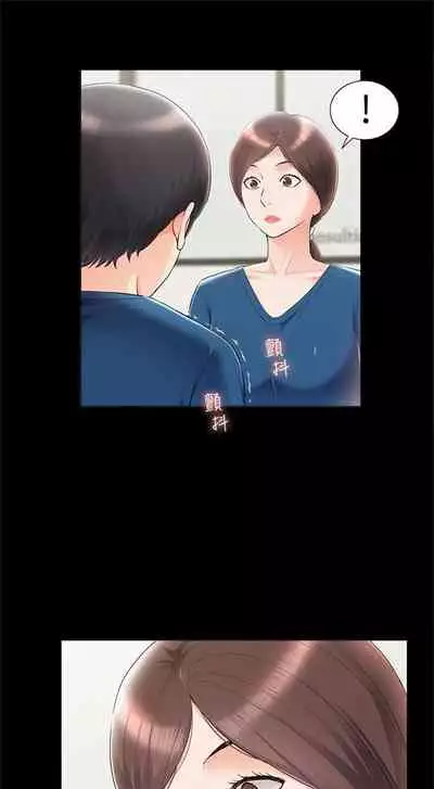 [SSAEM] 難言之隱 1-56 官方中文（完結）