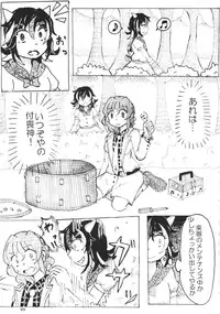 (C88) [02 (Various)] Touhou Kongu Goudou ~Do It Yourself~ (Touhou Project)