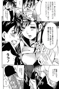 COMIC Penguin Club Sanzokuban 2008-06