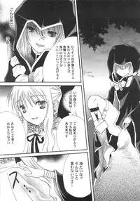 [Kirihara Kotori] IN THE SKIRT