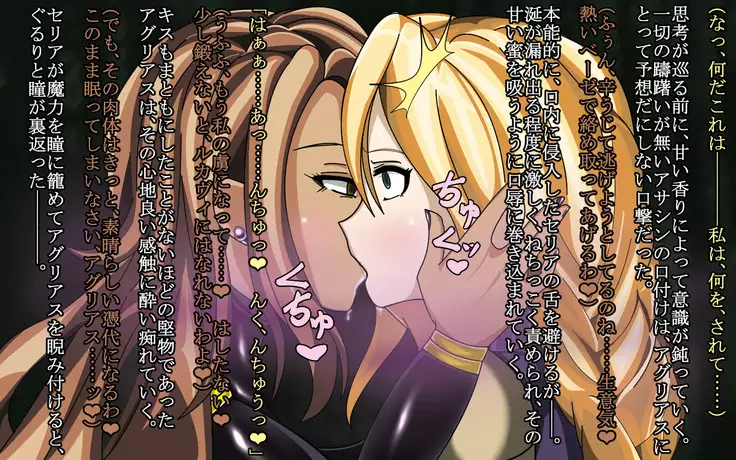 F.F.T.～ルカヴィ転生～