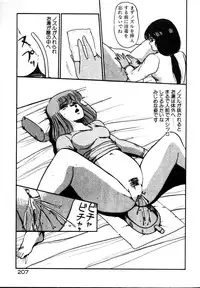 [Miwa Uzuki] Houkago wa H Time