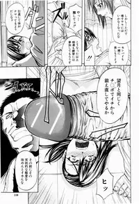 [Kikuichi Monji] ANAL BACKER