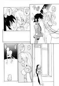 [Dowman Sayman] Kurage