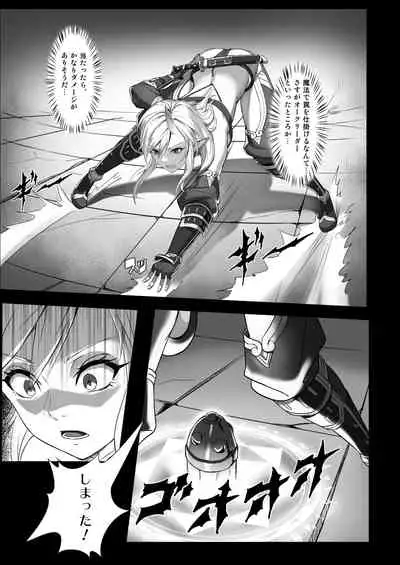 Toubatsu Note Orc Leader Hen