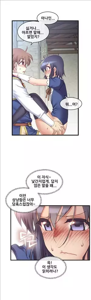 Master in My Dreams Ch.90-119