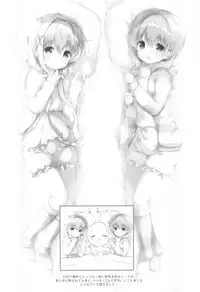 Gochuumon wa Seifuku desu ka? - Is the order a uniform?