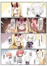 (C91) [Buttyakedo (Micchan)] Nekone to Tokonatsu no Kyuusokubi (Utawarerumono Itsuwari no Kamen) [Chinese] [萝莉援助汉化组]