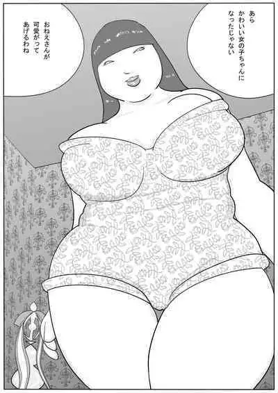 Azami