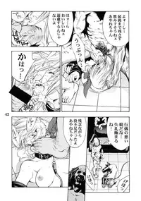 [NHK] Project X (Dead or Alive)