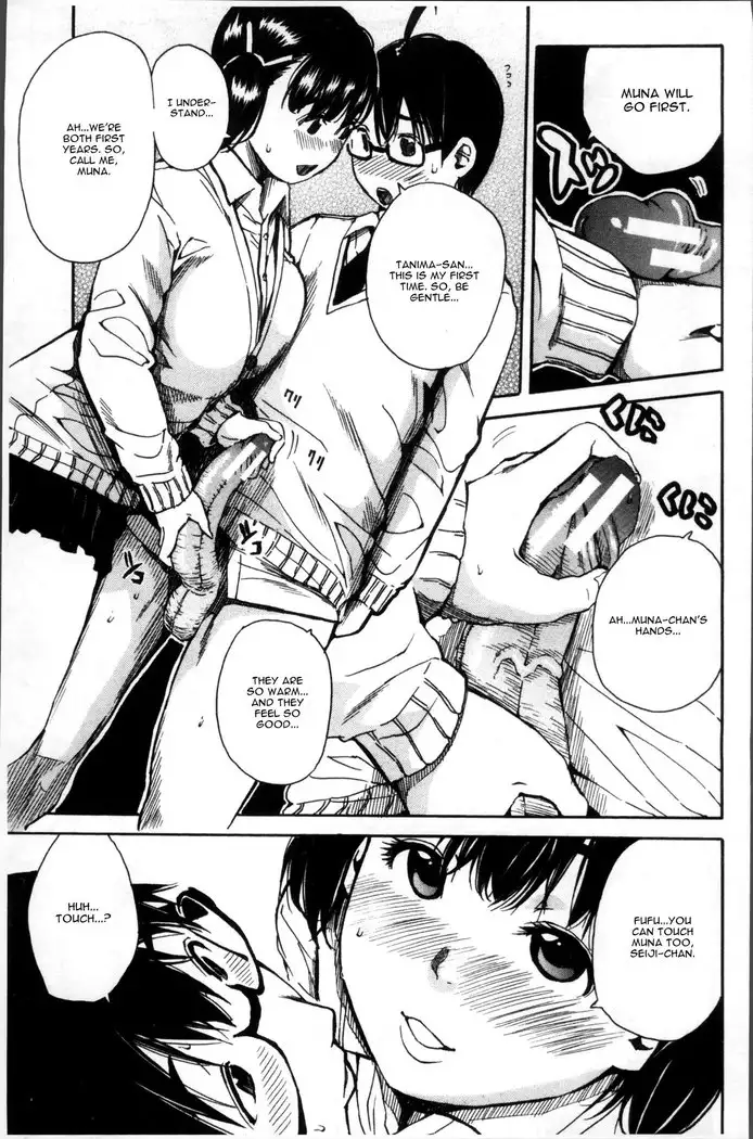 Youkoso Seisakubun Chapter 1