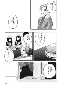 (C58) [Digital Lover (Nakajima Yuka)] Seifukuou Soushuuhen (Various)