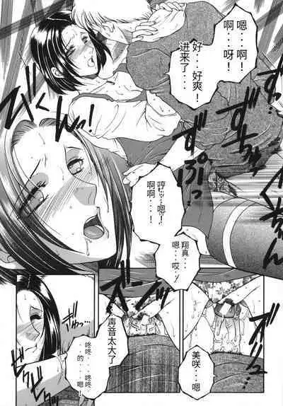 Gaden Insui（chinese）