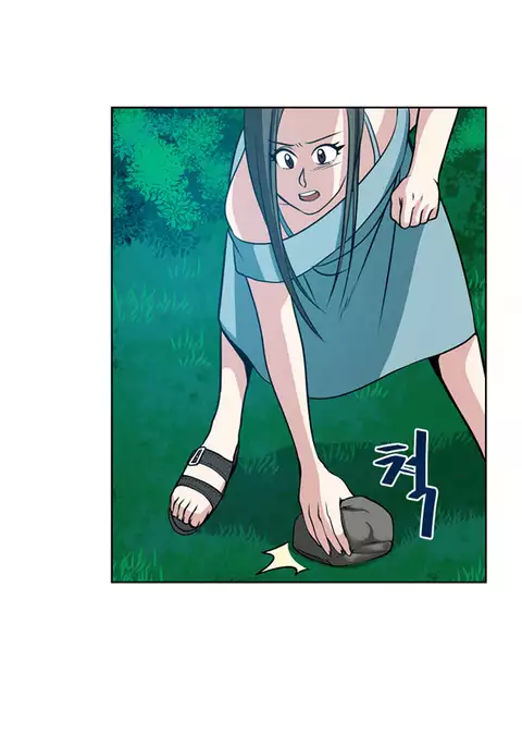 Change Partner Ch.1-12