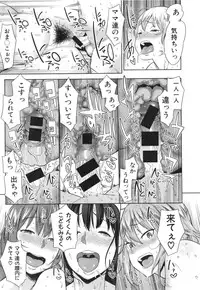 COMIC Shingeki 2015-02