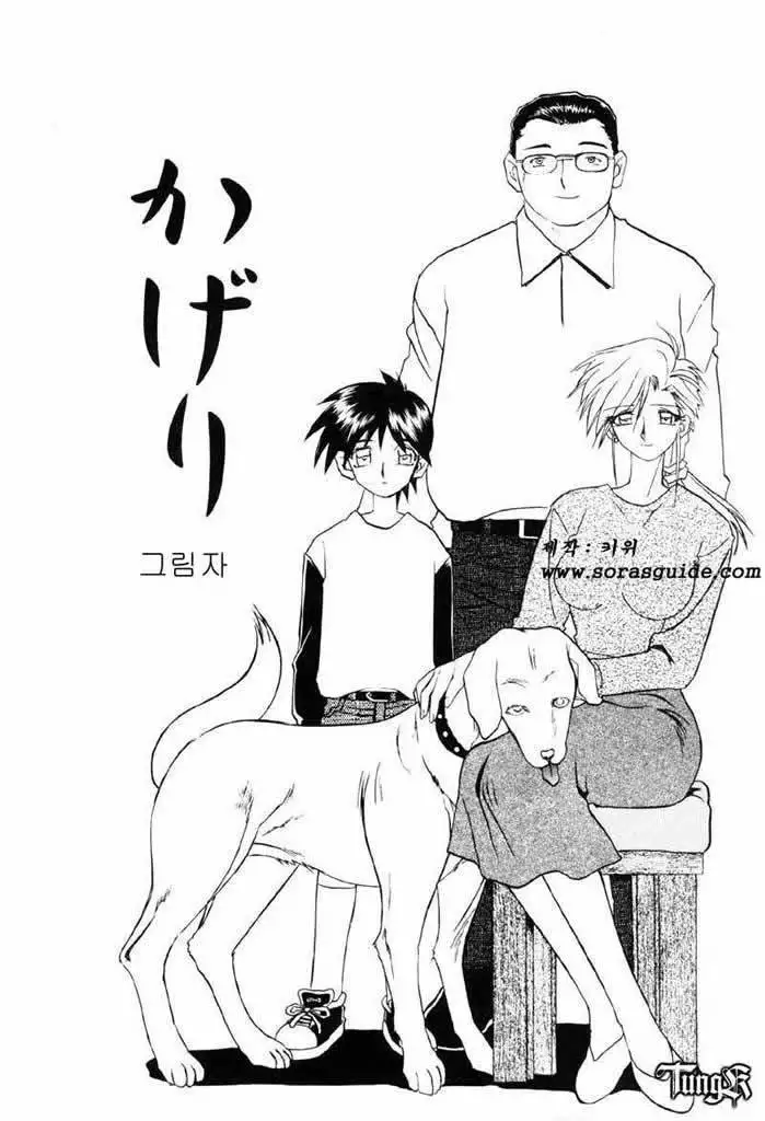 Let's play with your older sister!