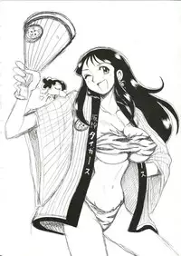 (C65) [Cha Cha Cha Brothers (Yokoyama Chicha)] GR <Orange> (Giant Robo)