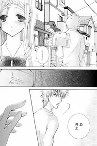 (C71) [Pekora (peko)] Kotoba Sagashi <Zenpen> (Bleach)