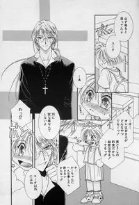 [Mizuno Tohko] Elle to Takara - Elle & Takara