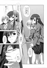 [Takashi Mikaze] Sai-ren